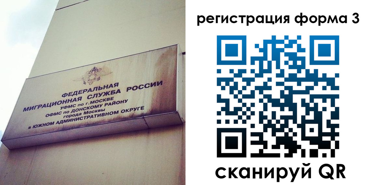 регистрация для дет. сада в Ковылкино