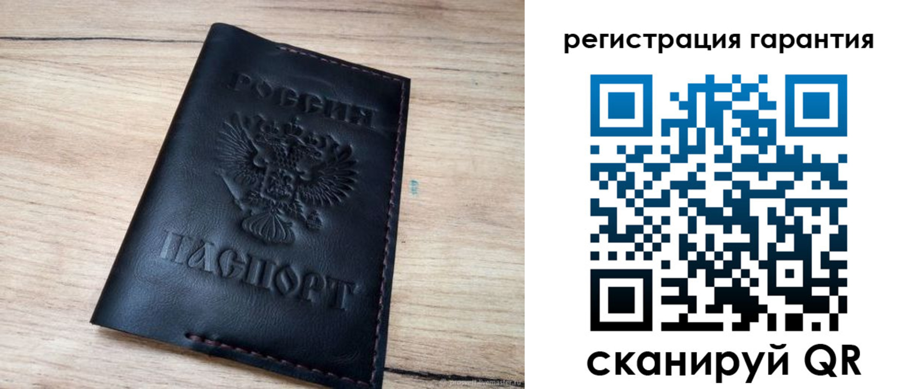 временная регистрация недорого в Ковылкино