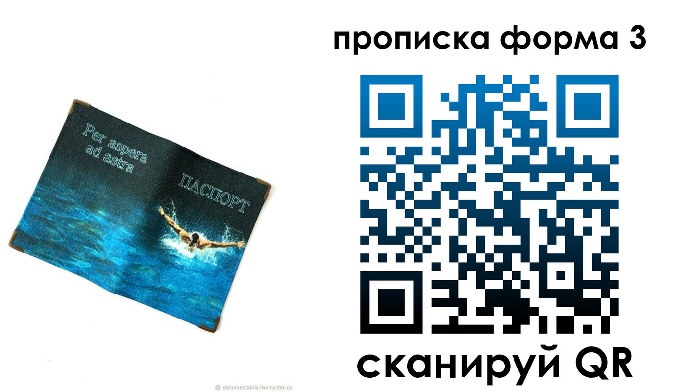 форма 3 в Ковылкино
